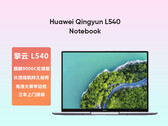 Huawei has launched a new Arm-based laptop in China (image via @faridofanani96 on X )