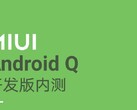 MIUI based on Android Q is available for few devices as yet. (Source: MIUI)