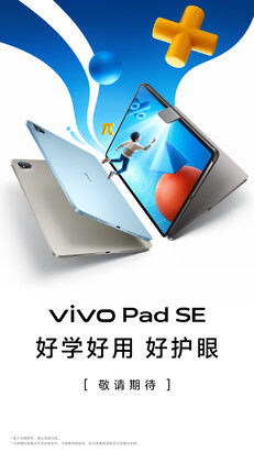 (Image source: Vivo)