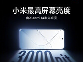 The Xiaomi 14 is said to have a 3,000-nit display. (Image source: Xiaomi)