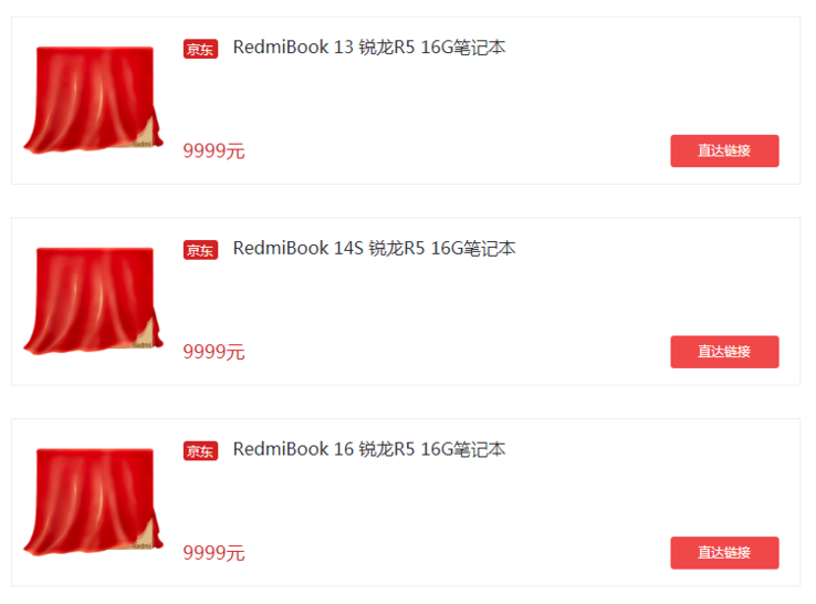 Ryzen 4000 RedmiBook laptops. (Image source: @xiaomishka)