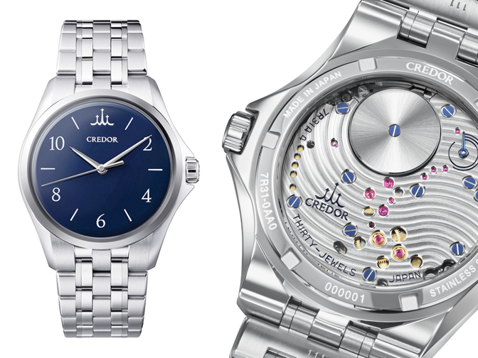 csm_Credor-Seiko_53ca1e6722.png