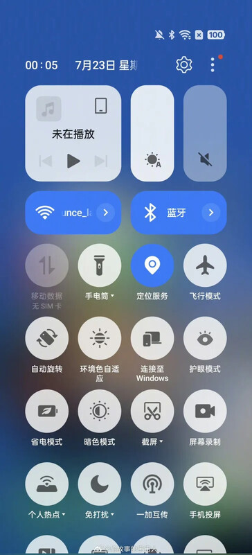 ColorOS 15's new Fluid Cloud and Control Center options. (Source: Weibo via SmartPrix)