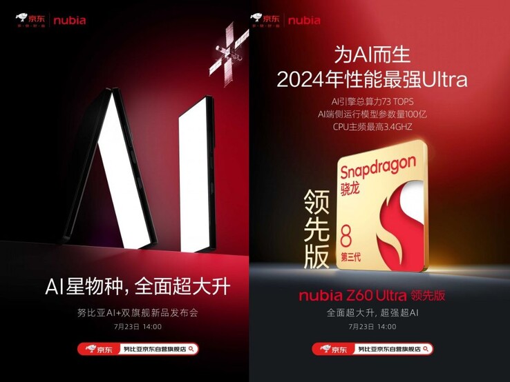 Official teasers from two days ago reveal 23 July as Z60 Ultra's launch date in China (Source: Weibo)