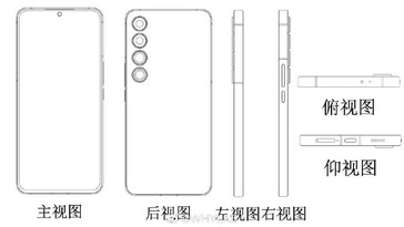 Meizu reportedly patents a new smartphone design. (Source: WHYLAB via Weibo)