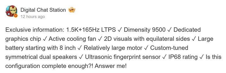 Digital Chat Station's report on the Redmi K90 Ultra (machine translated)