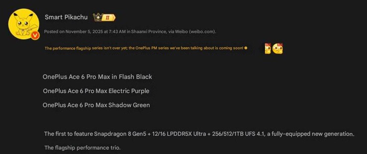 Color options and memory details of the OnePlus Ace 6 Pro Max. (Image source: Weibo - machine translated)
