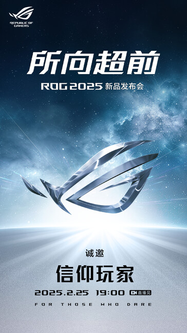 (Image source: Asus)