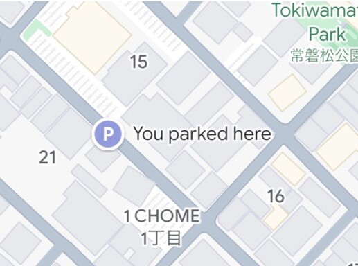 Google Maps will now automatically save parking location - for iOS users. (Image source: Rio Akasaka via LinkedIn)