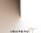 Lenovo has only offered one picture of the Xiaoxin AI Tablet Pro GT so far. (Image source: Lenovo)
