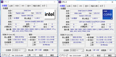 Core i9-13900 and Core i9-12900K CPU-Z info. (Image Source: Expreview)