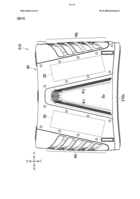 PS5 devkit cooling system. (Image source: WIPO)