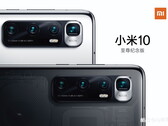 The Mi 10 Ultra may give the Note 20 Ultra a run for its money with its rumoured specifications. (Image source: CoolAPK via @Sudhanshu1414)