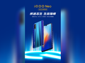 iQOO intros the Neo 855 Racing Edition. (Source: Weibo)