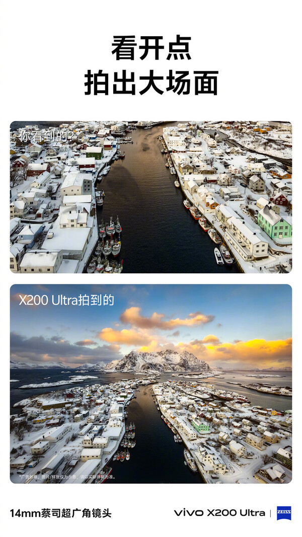 (Image source: Vivo)