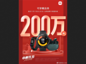 Xiaomi did very well out of 11.11.2021. (Source: Xiaomi)