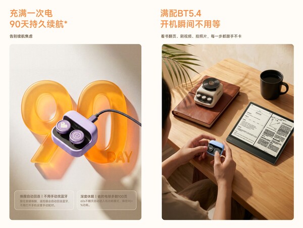 The Boox Tappy has a 90-day battery life and Bluetooth 5.4.