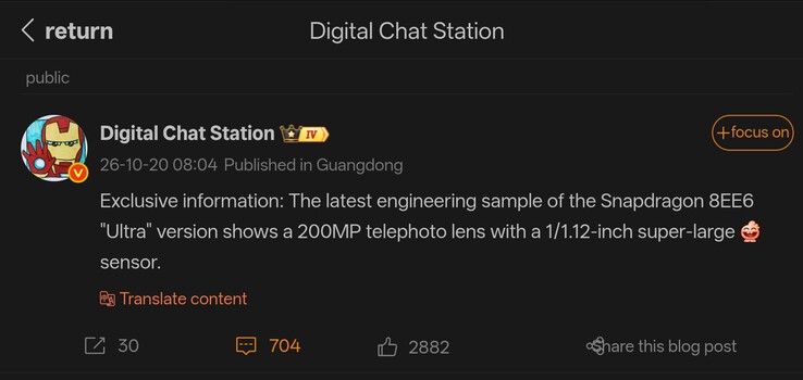 Digital Chat Station's Weibo post detailing the upcoming Vivo X500 Ultra's telephoto specs