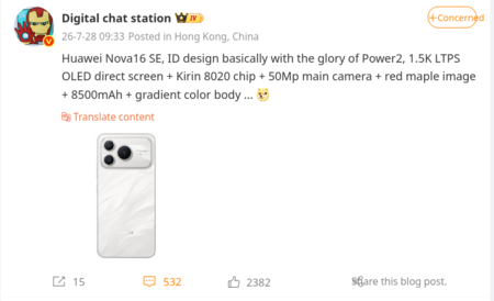 Weibo post detailing the Nova 16 SE specs