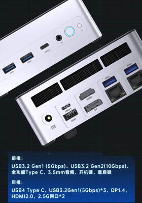 Connectivity ports (Image source: JD.com)