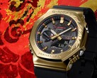 Casio’s G-Shock GBM-2100CX-9A watch (pictured) is now available in Europe. (Image source: Casio)
