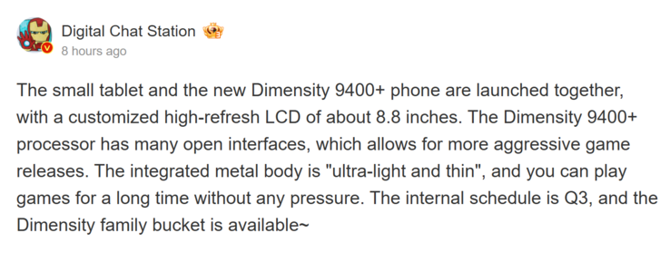 Digital Chat Station's latest report on the new Redmi gaming tablet (Image source: Weibo - machine translated)