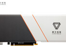Chinese GPU manufacturer Moore Threads launches MTT X300 professional graphics card (Image source: Moore Threads)