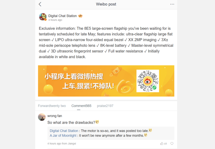 Xiaomi 17 Max launch timeframe, key specs tipped by Digital Chat Station on Weibo