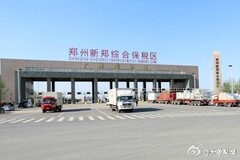 Nice things coming to Apple fans from Zhengzhou, China.