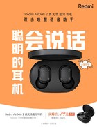 Redmi AirDots 2 promo material. (Image source: Xiaomi via ITHome)