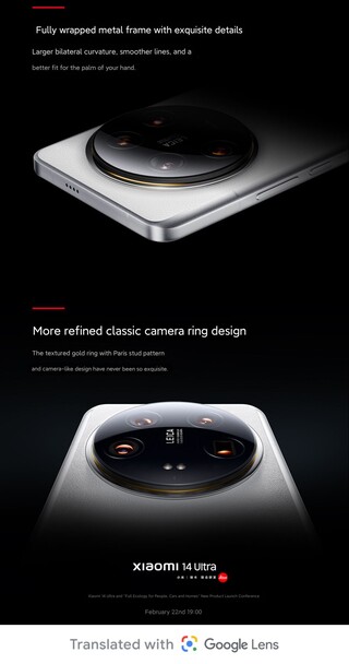 Xiaomi 14 Ultra back design (Image source: Xiaomi)