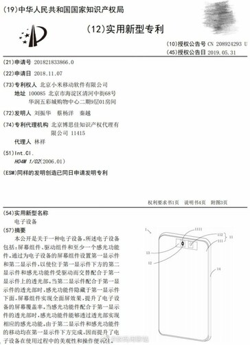 Xiaomi patent. (Image source: Gizmochina)