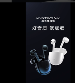 The Vivo TWS Neo earphones are expected to arrive on June 1st alongside the Vivo X50 Pro (Image source: Vivo)
