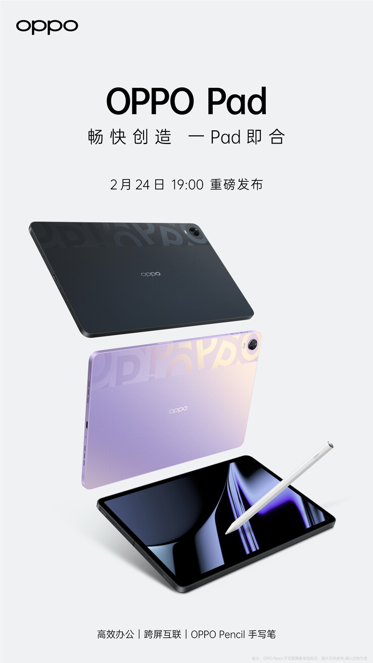 OPPO's first teaser for its inaugural Pad reveals its design in full. (Source: OPPO via Weibo)