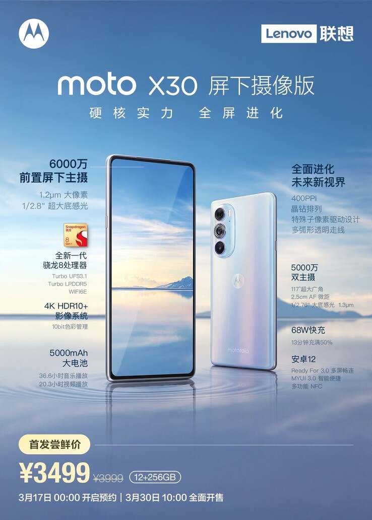Motorola unveils its X30 Special Edition. (Source: Motorola via Weibo)