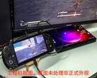 The GPD Win 5 in one of its two apparent launch colours next to a GPD Duo. (Image source: GPD via Cary Golomb)
