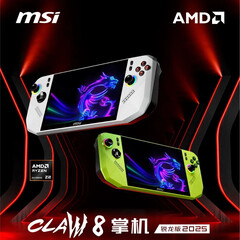 MSI has now clarified that the Claw 8 Ryzen Edition 2025 will only be available in Polar Tempest and Neon Green finishes. (Image source: MSI)