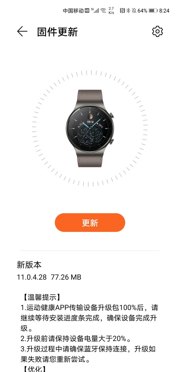 The Huawei Watch GT 2 Pro receives optimisations courtesy of its latest software update NotebookCheck News
