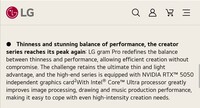 The LG Gram Pro 16 will once again pack an Nvidia RTX xx50-series GPU for productivity workflows. (Image source: LG China)
