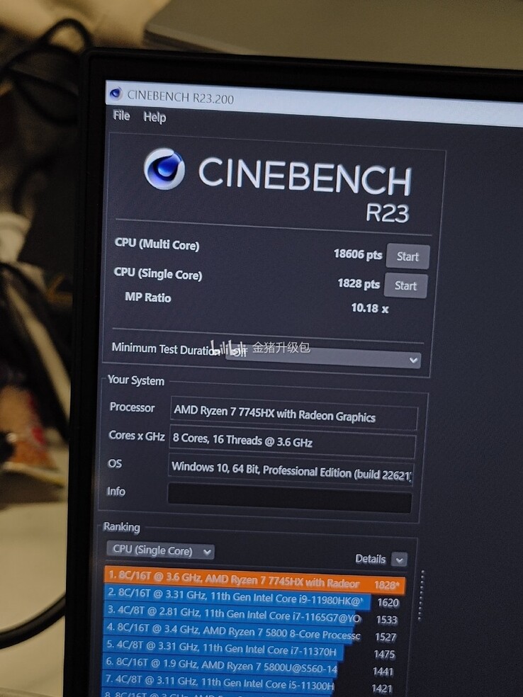 AMD Ryzen 7 7745HX Cinebench R23 scores (image via Bilibili)