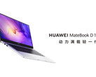 The MateBook D 14 SE 2022 comes in one configuration. (Image source: Huawei)