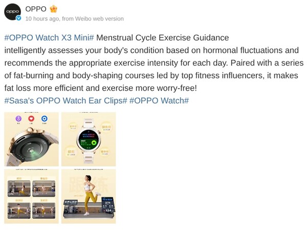 The Oppo Watch X3 Mini has a menstrual cycle exercise guidance feature.