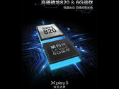 Vivo Xplay 5 teaser image reveals 6 GB RAM and Qualcomm Snapdragon 820