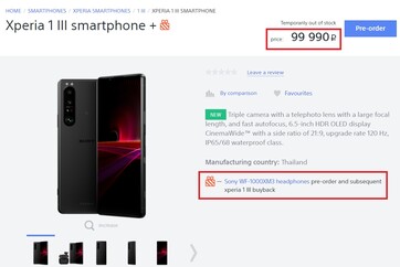 Sony Xperia 1 III price in Russia. (Image source: Sony.ru)