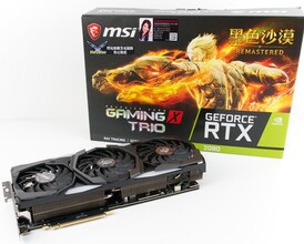 Msi Amd Radeon Rx Vega 56 Air Boost Oc Edition Review Notebookcheck Net Reviews