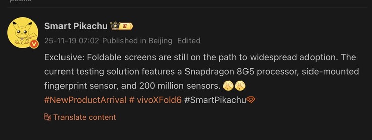 Leaked key highlights of the Vivo X Fold 6. (Image source: Weibo - machine translated)