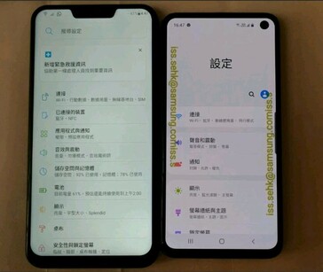 Slightly smaller screen with a thin side notch (Source: Weibo)