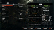 Intel Alder Lake Core i9-12900K and AMD Radeon RX 6600 - Shadow of the Tomb Raider. (Image Source: Bilibili)