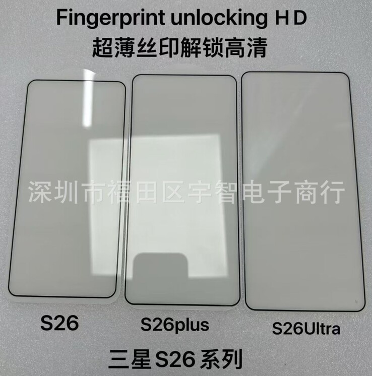Three screen protectors for the Galaxy S26 series reveal a uniform design.