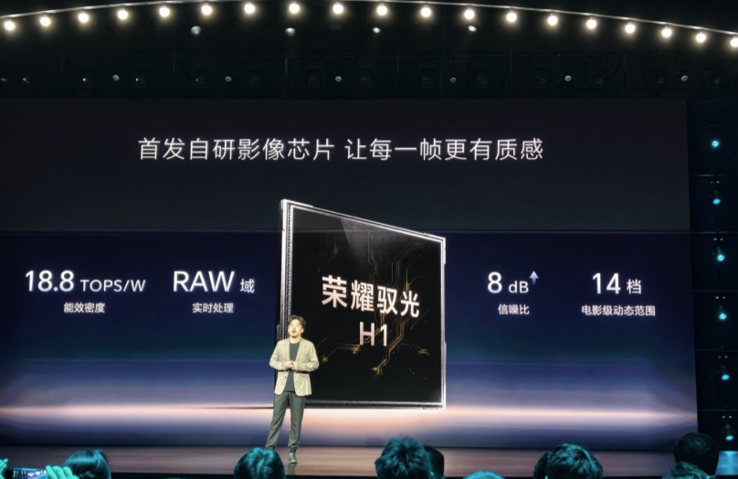 The phone also features a custom Yuguang H1 chip.